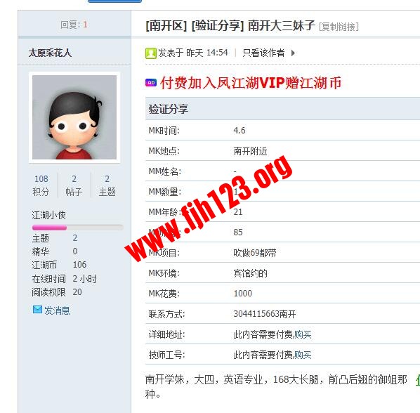 QQ��ͼ20190414124402.jpg
