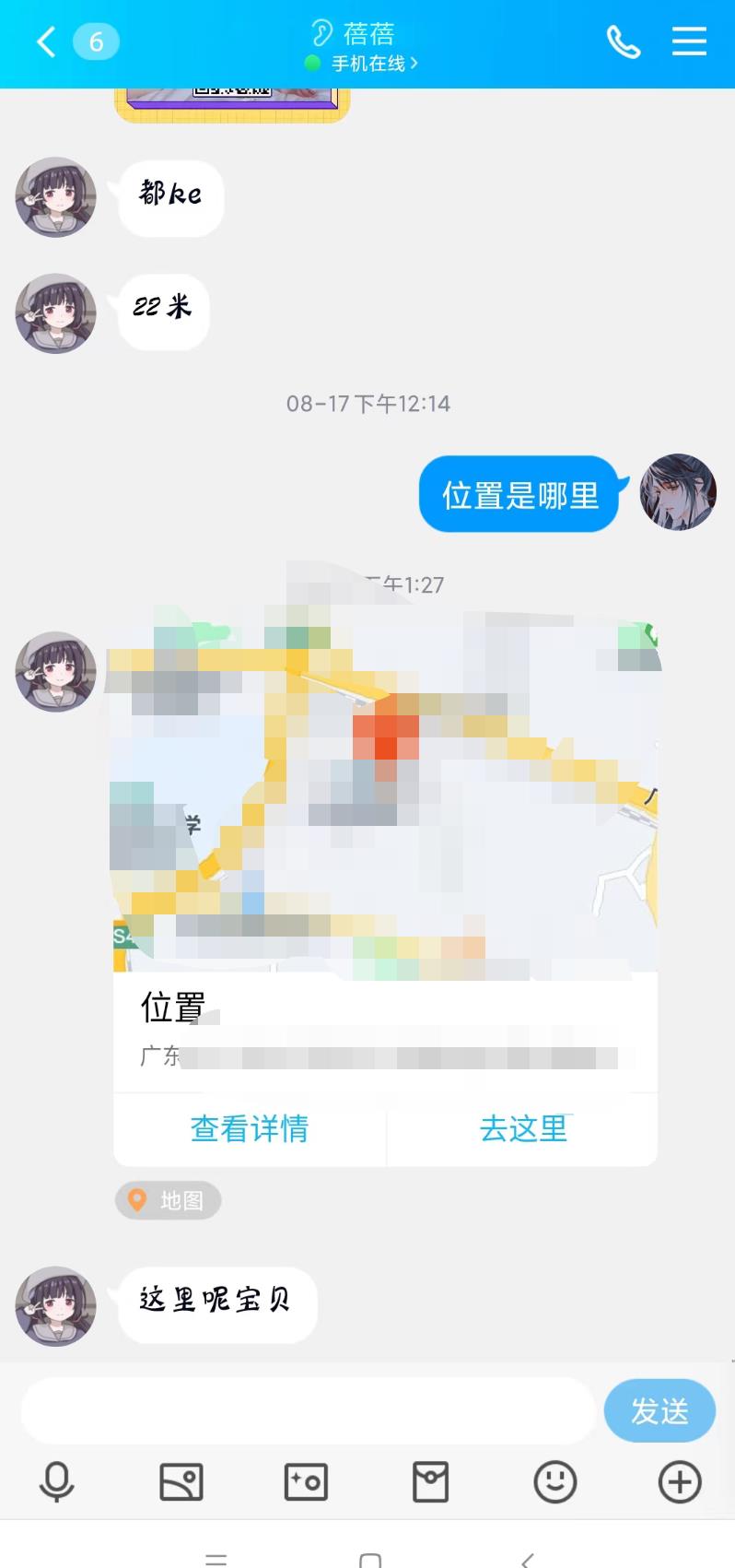 ΢�Ž�ͼ_20220818151151.jpg