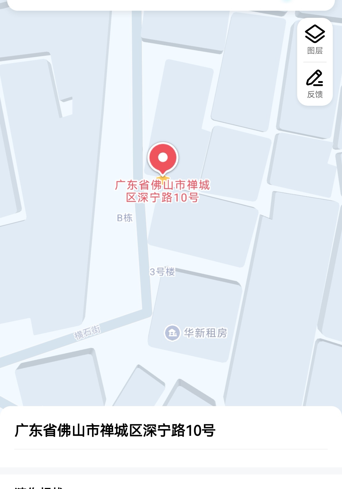 Screenshot_20251113_033028.jpg